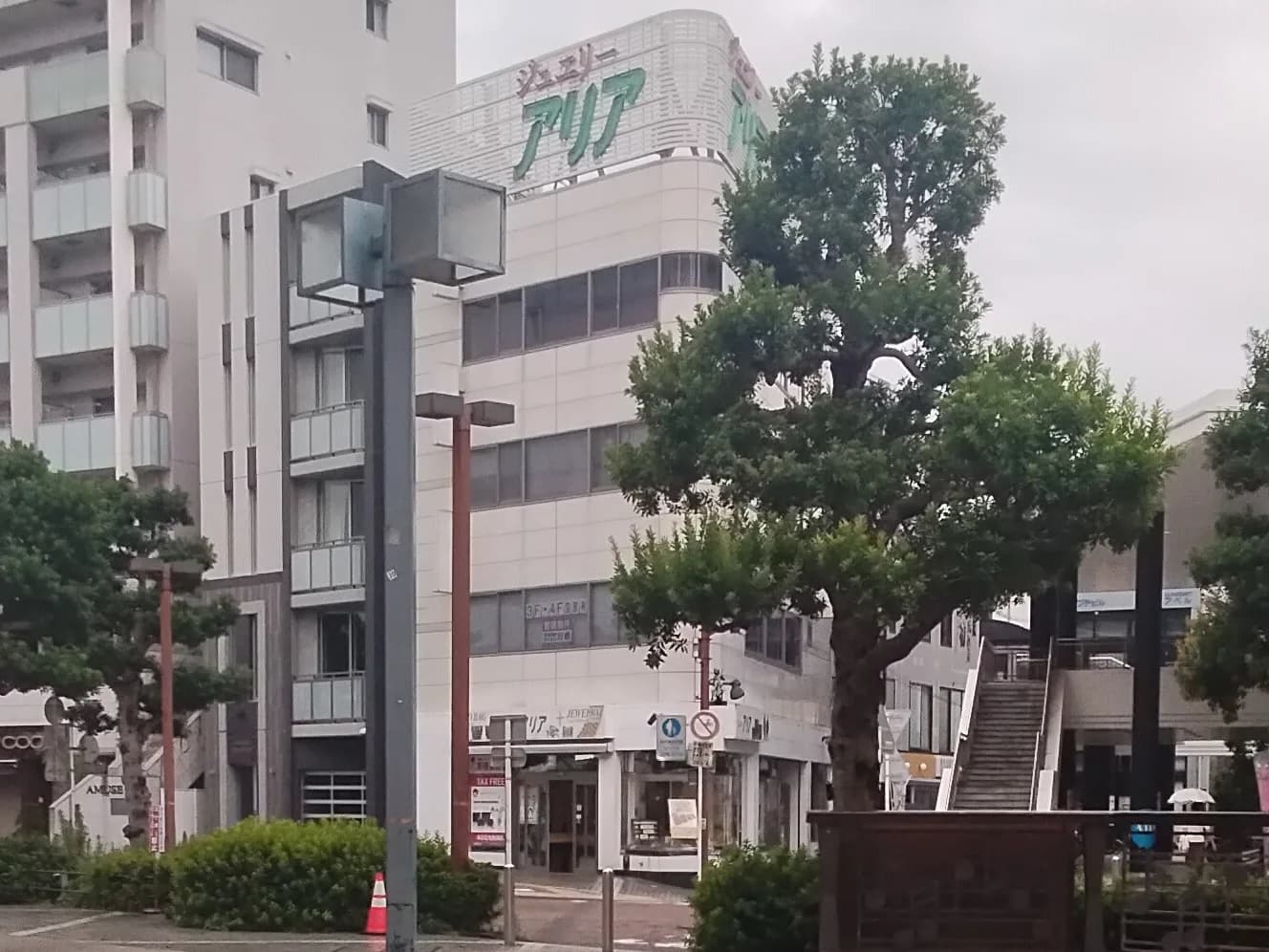 浜松店への道順 6: 前方にアリアビル