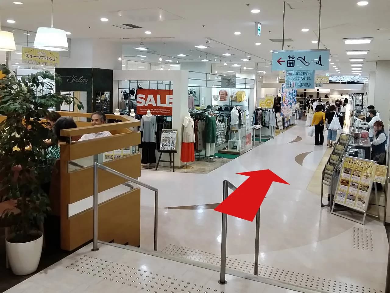 イーラde沼津店への道順 3: 階段を直進すると