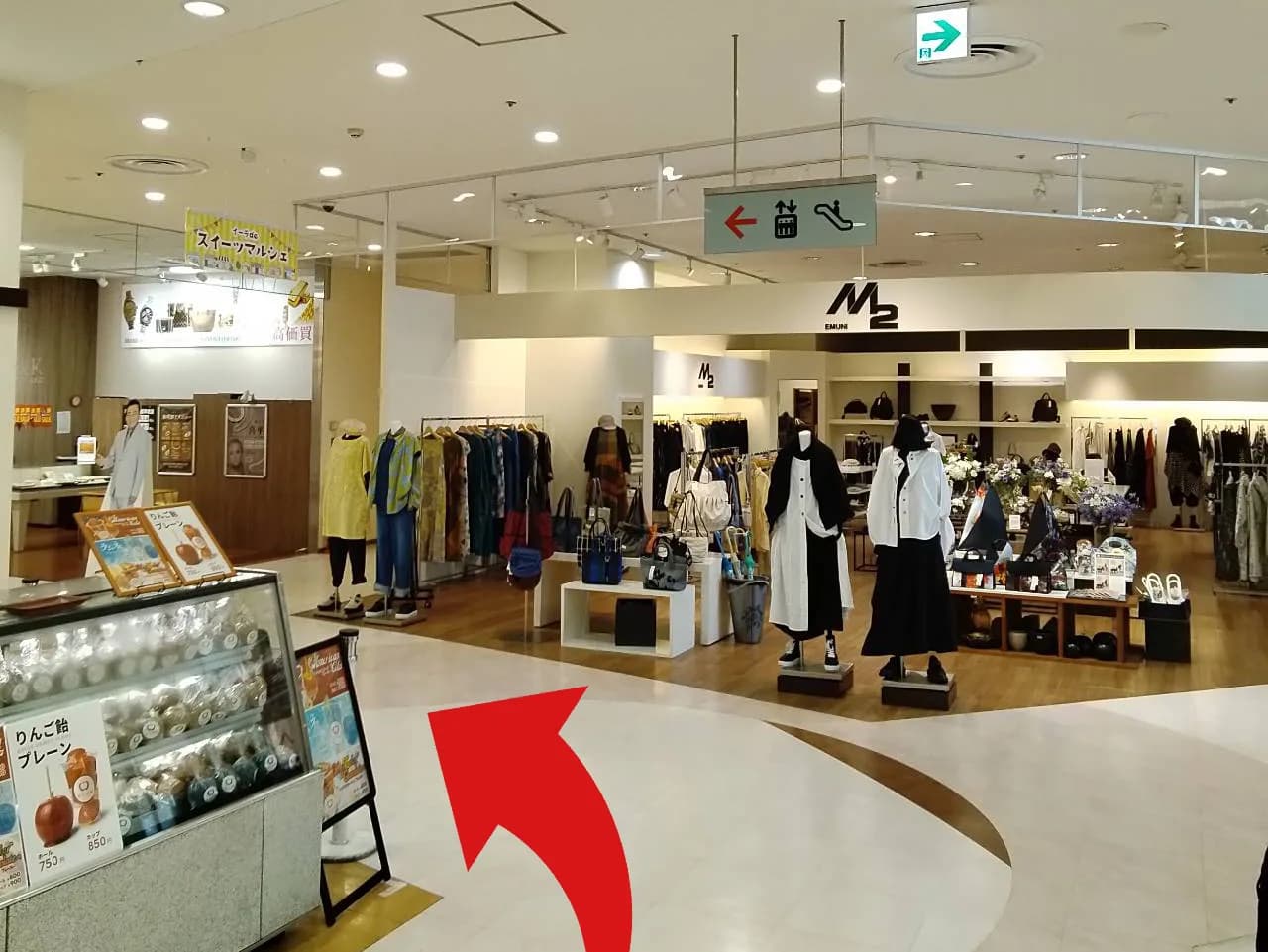 イーラde沼津店への道順 4: M2さんが見えるので