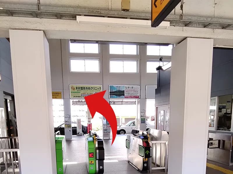 伊東店への道順 1: 伊東駅入口写真