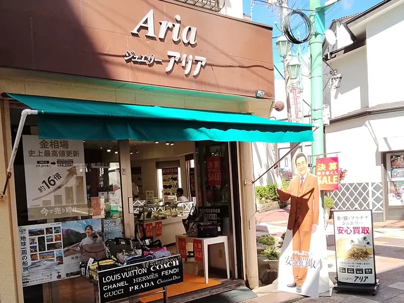 伊東店への道順 5: 店頭写真