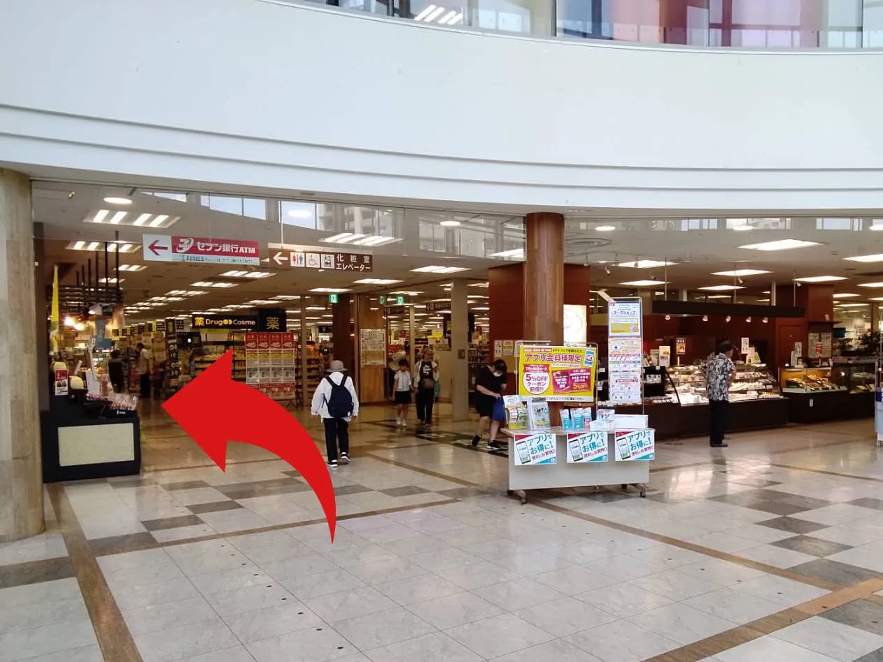 イトーヨーカドー四つ木店への道順 2: 広場