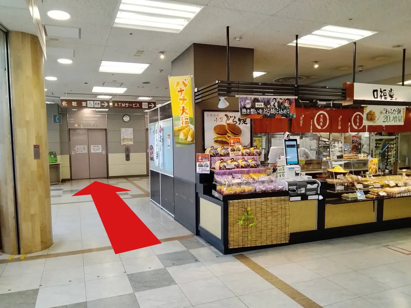 イトーヨーカドー四つ木店への道順 3: エレベーター