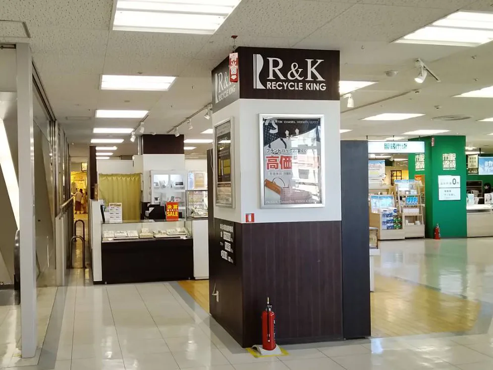 イトーヨーカドー四つ木店への道順 5: 到着