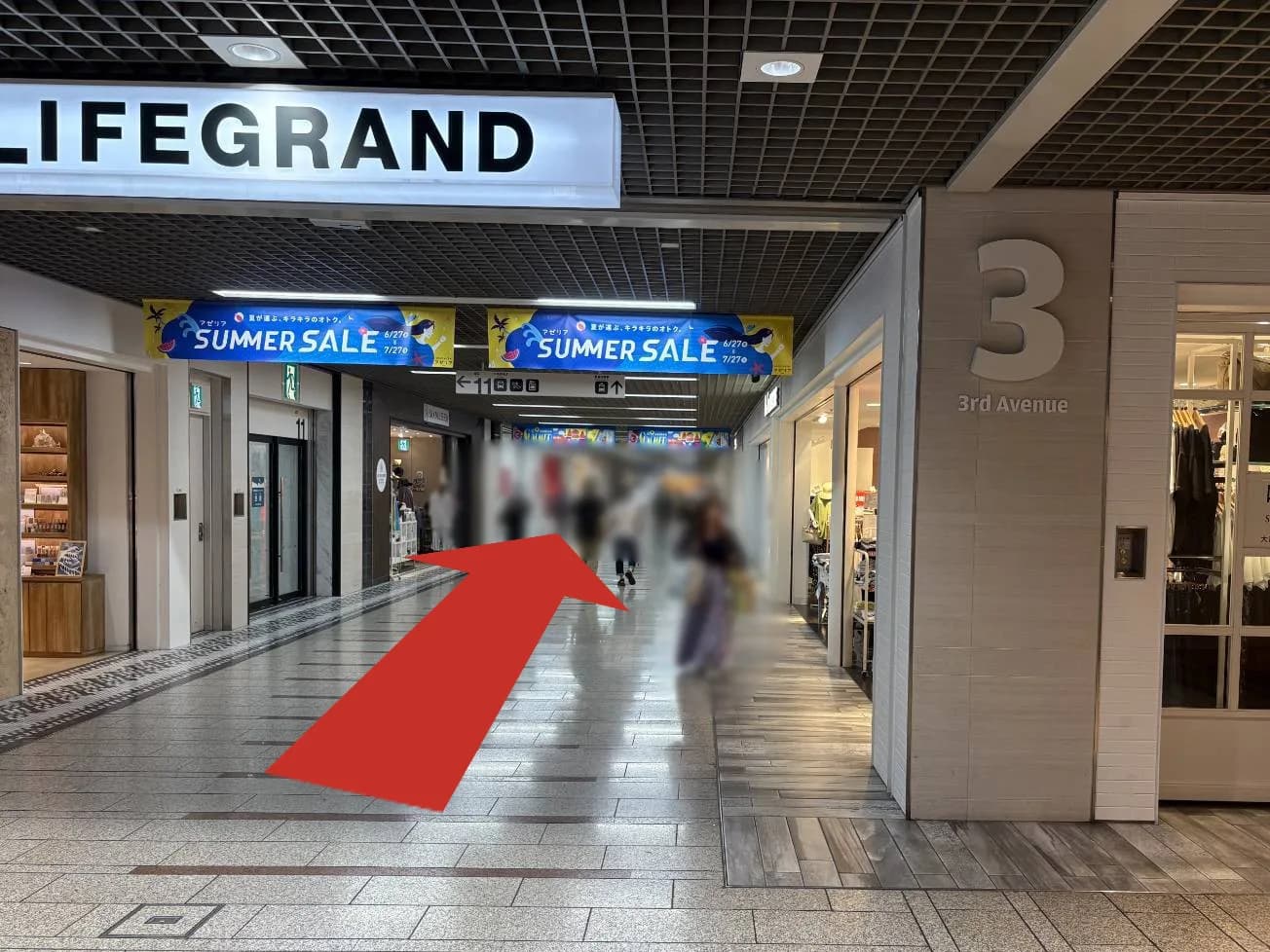 川崎アゼリア店への道順 7: 左折通路写真