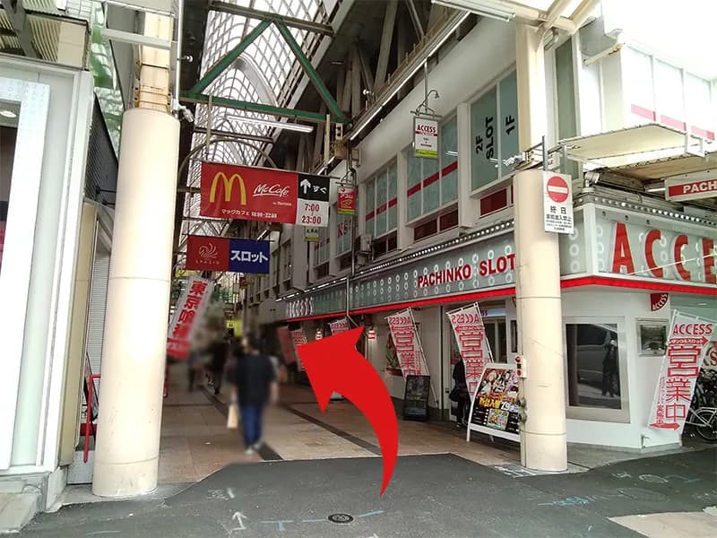 神戸三宮店への道順 3: パチンコ店【アクセス】