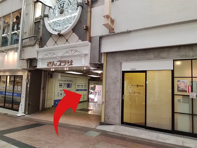 神戸三宮店への道順 4: 【さんプラザ】
