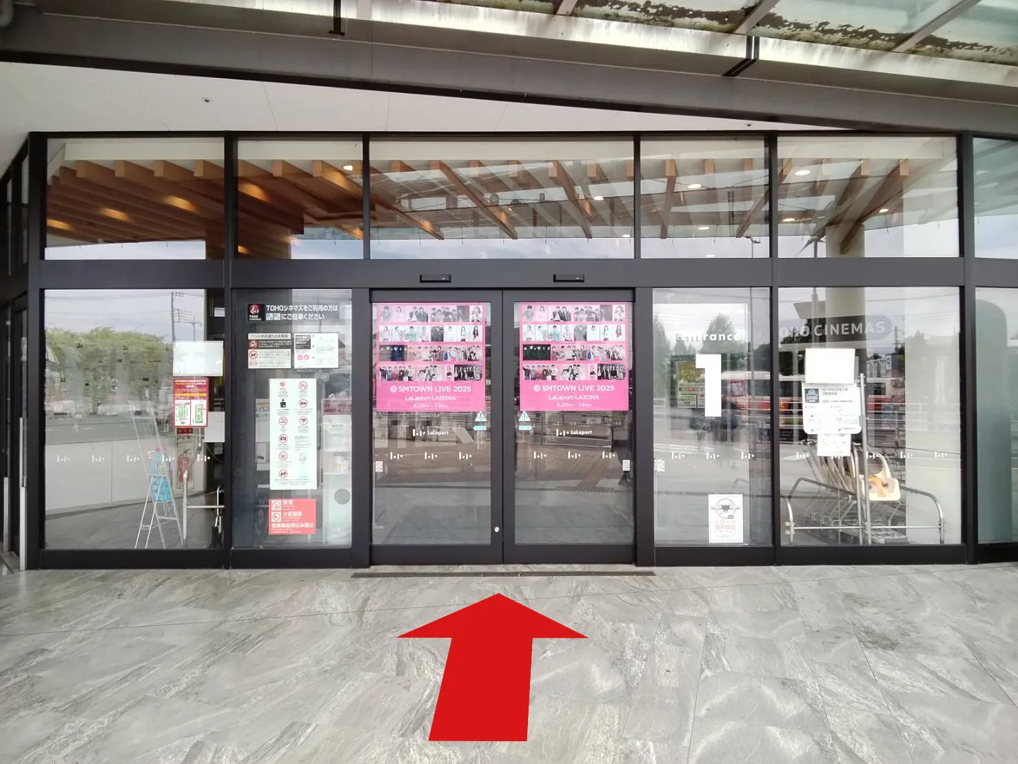 ららぽーと富士見店への道順 1: SC正面入り口写真