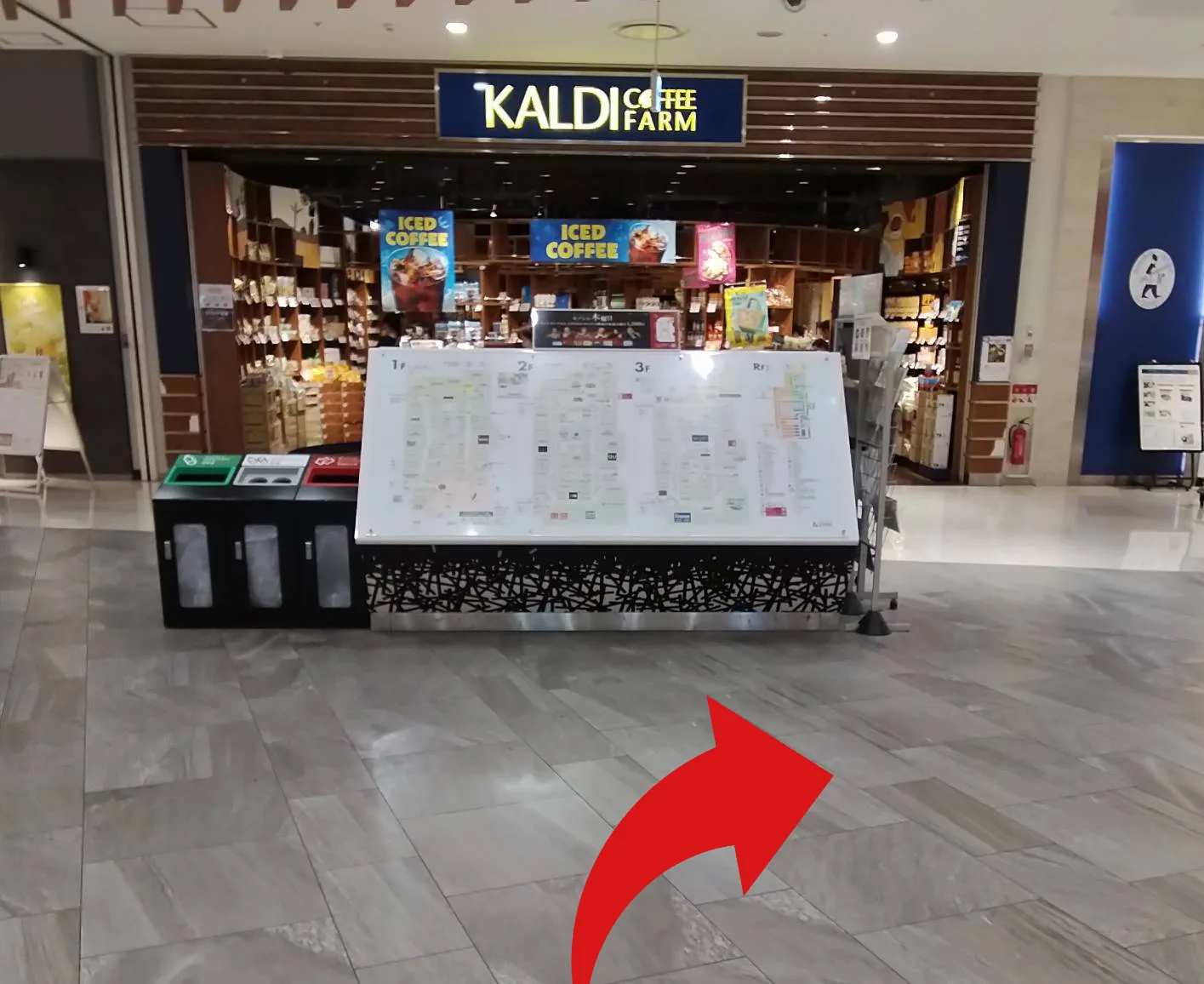 ららぽーと富士見店への道順 2: カルディコーヒーファーム前
