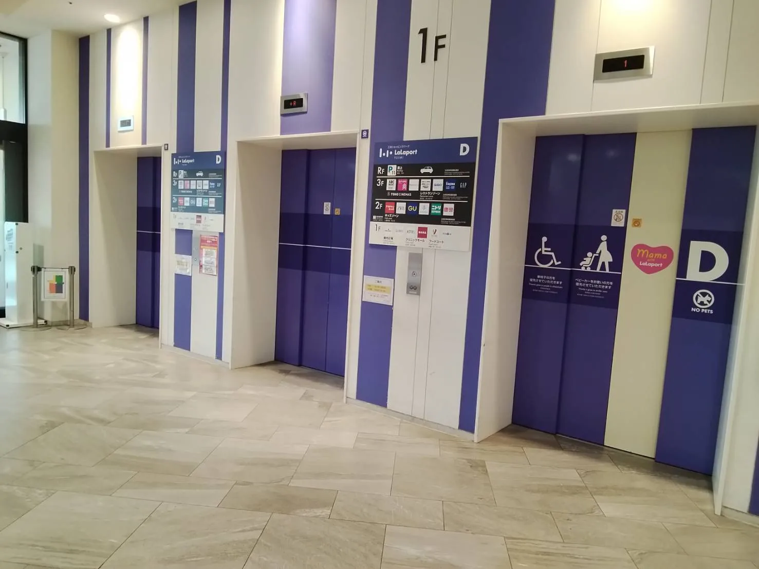 ららぽーと富士見店への道順 4: エレベーター