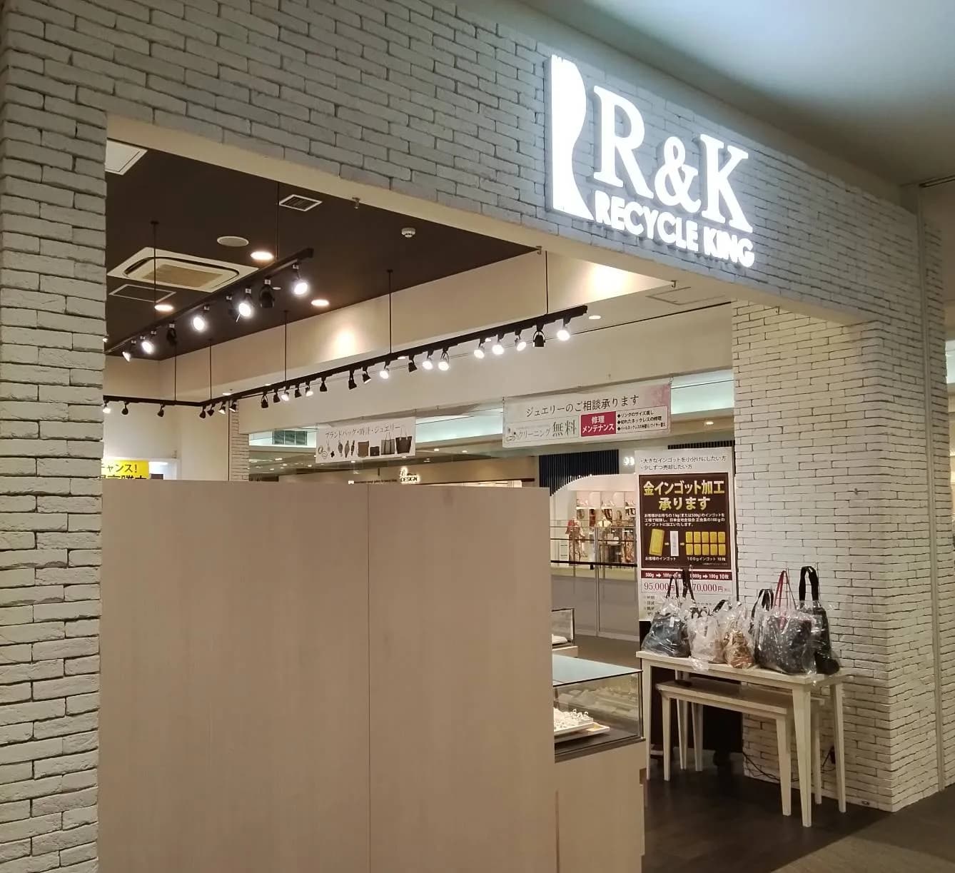 ららぽーと富士見店への道順 5: 店舗写真