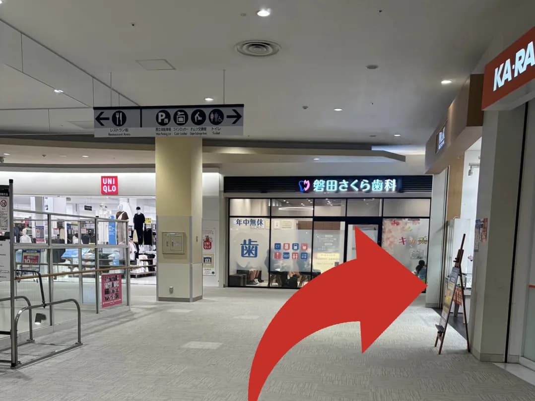 ららぽーと磐田店への道順 4: リサイクルキング店舗前通路