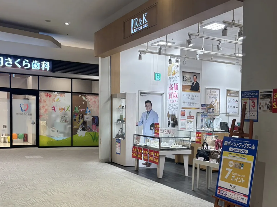 ららぽーと磐田店への道順 5: リサイクルキング磐田店