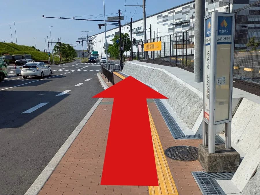 ららぽーと和泉店への道順 1: バス停から横断歩道まで バス停から