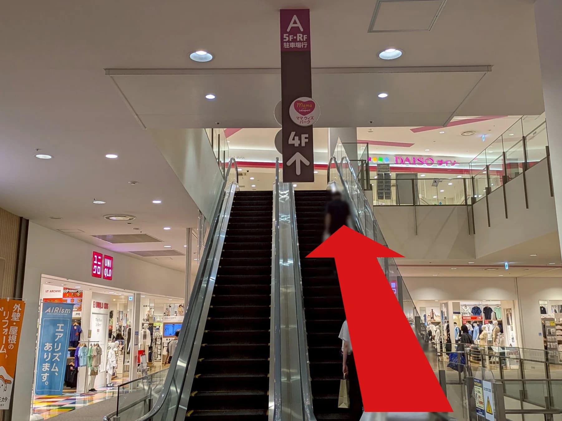 ららぽーと和泉店への道順 11: Aエスカレーター上がる4F バス停から