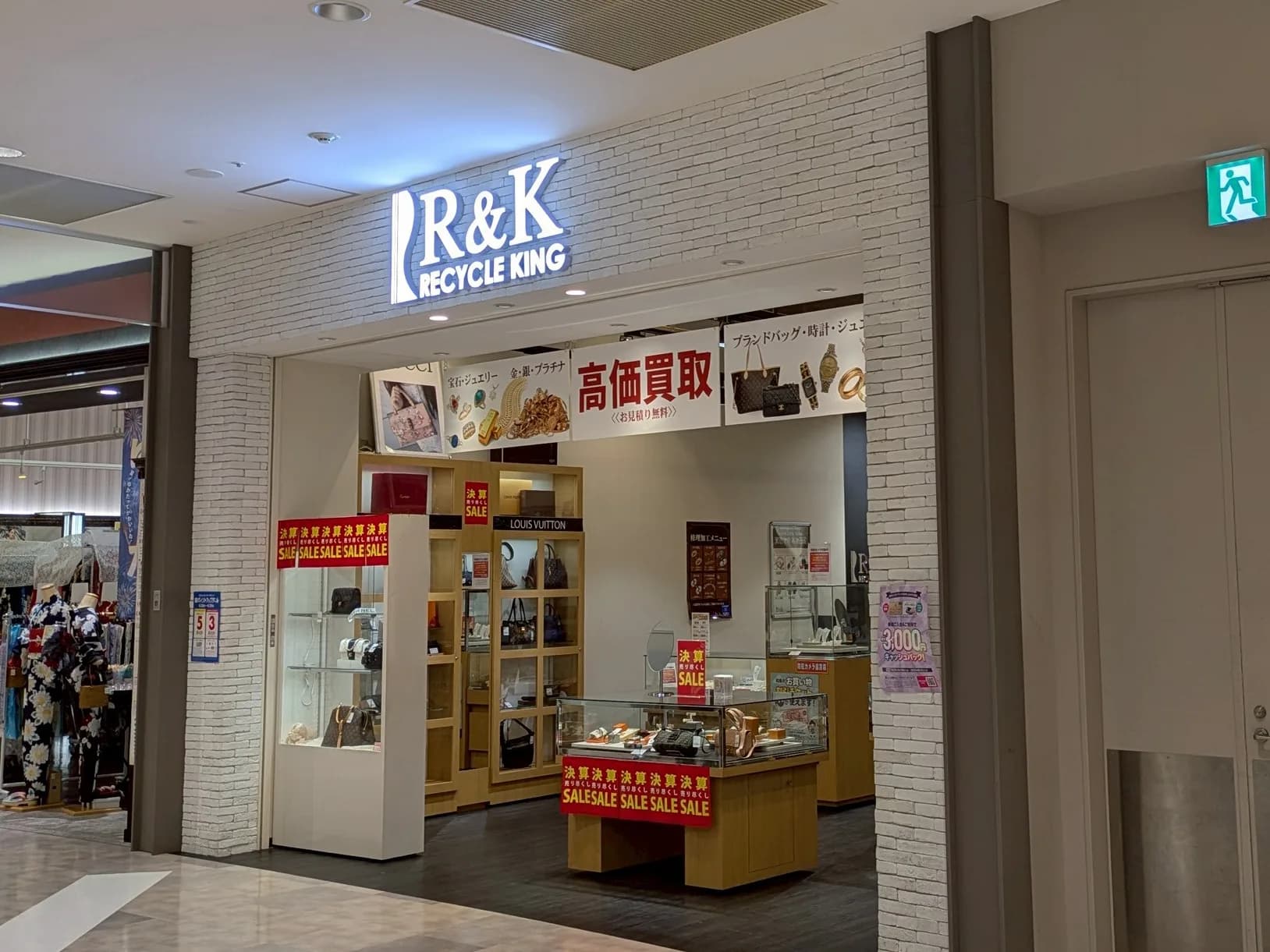 ららぽーと和泉店への道順 12: 到着 バス停から