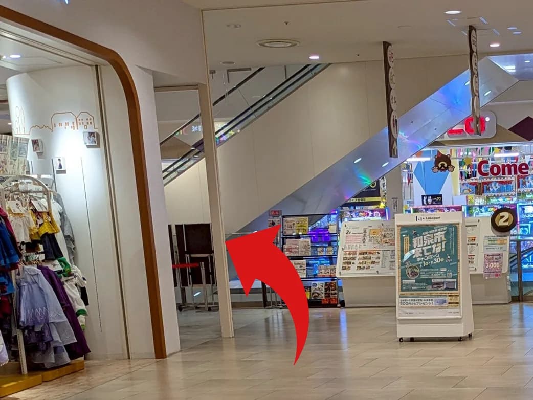 ららぽーと和泉店への道順 8: 道なり、左側に曲がる バス停から