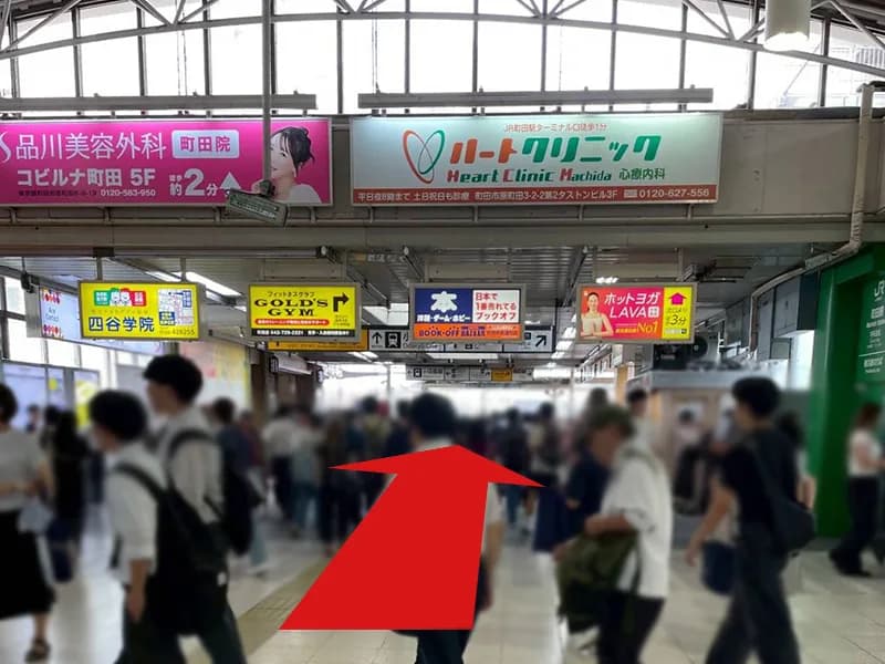 町田店への道順 2: ハートクリニック看板