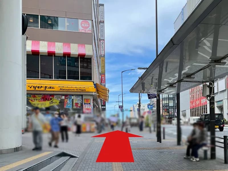 町田店への道順 5: マツキヨ