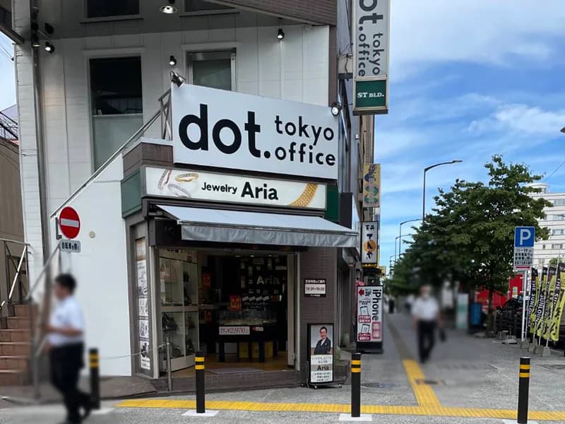 町田店への道順 8: jewelryAria