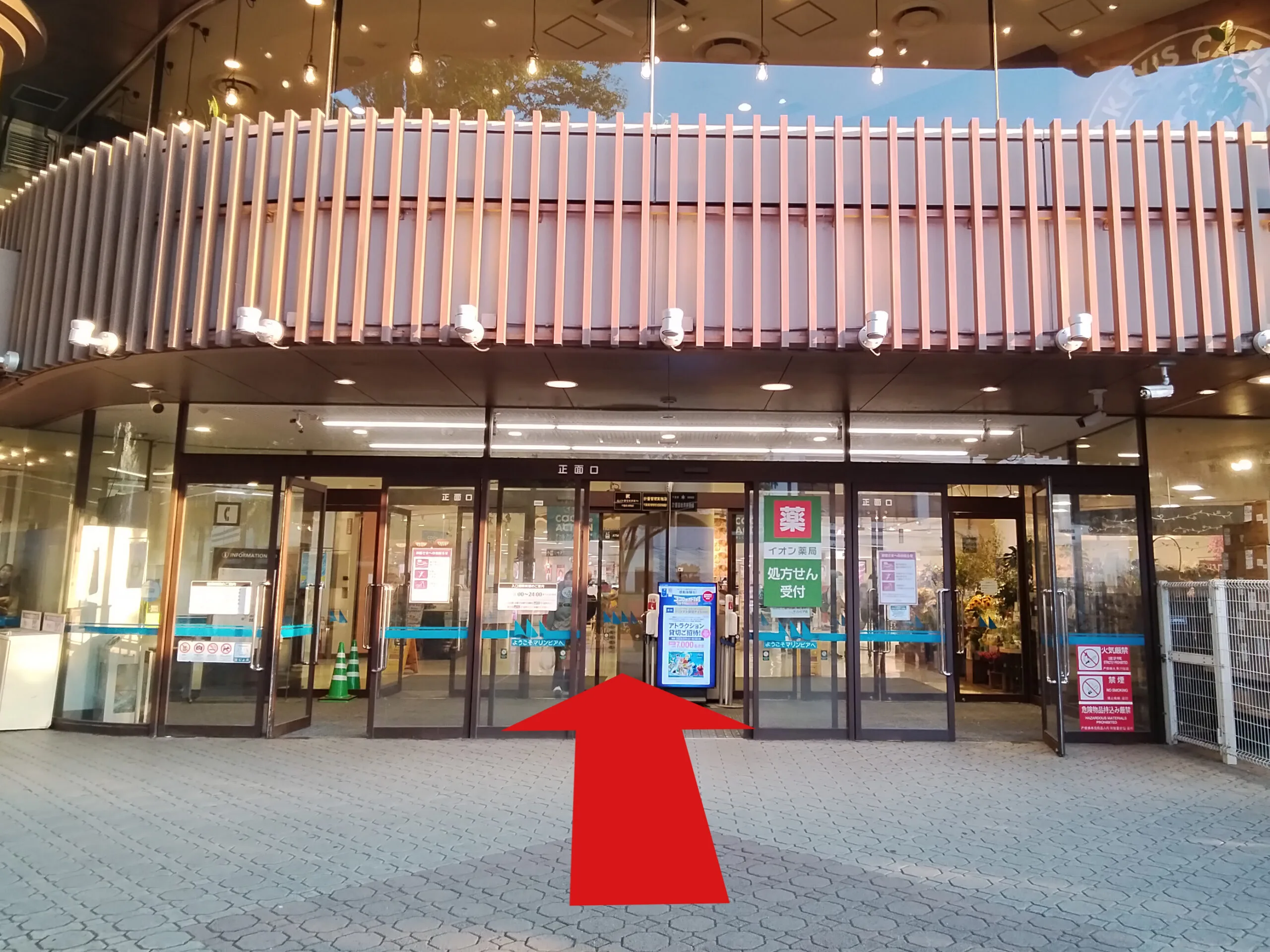 マリンピア店への道順 1: SC入り口写真