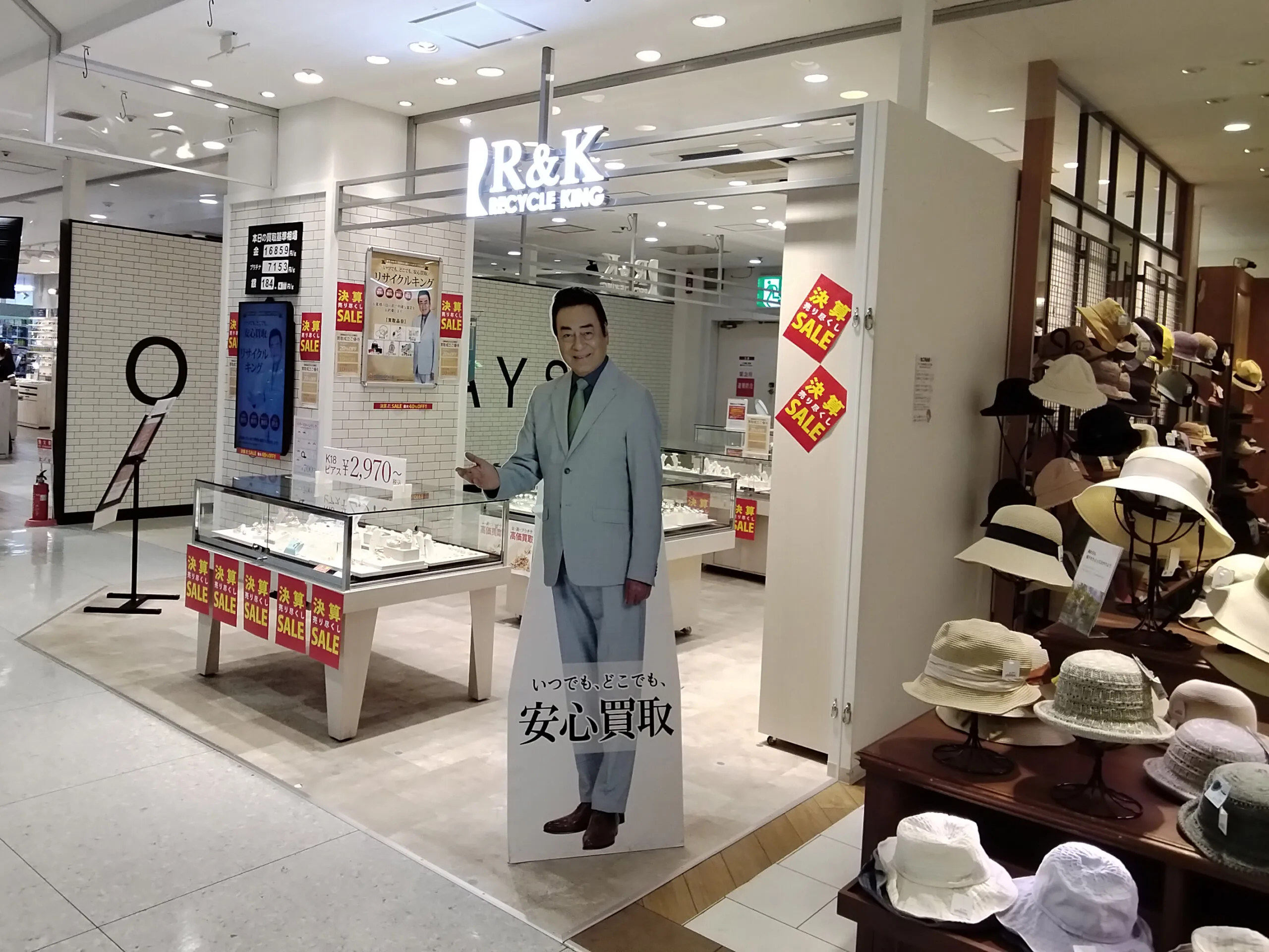 マリンピア店への道順 3: 店頭写真-1