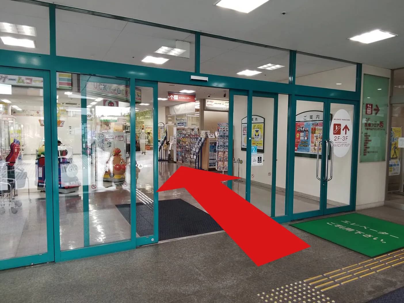 ミレニティ下総中山店への道順 3: 自動ドアを抜け、まっすぐ行くと