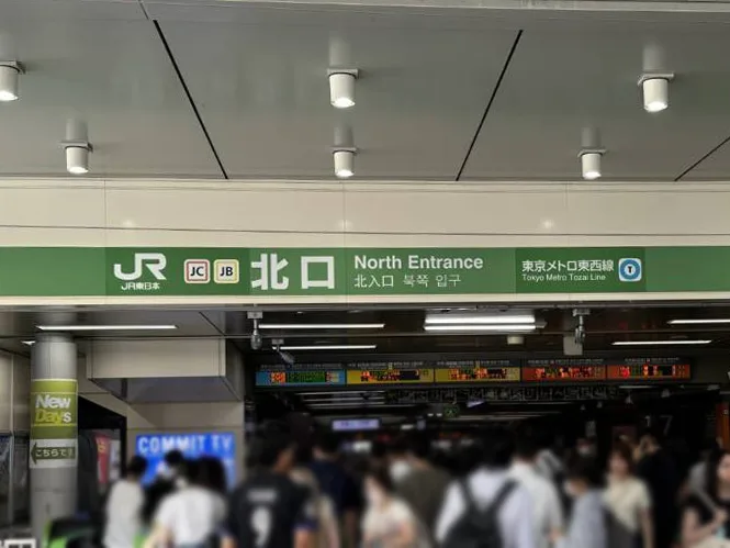 中野店への道順 1: JR中野駅北口