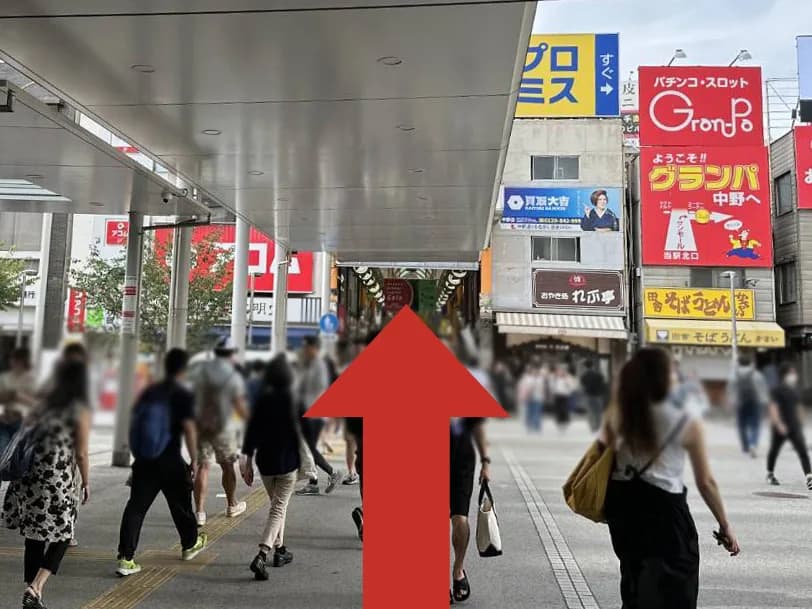 中野店への道順 2: まっすぐ進む