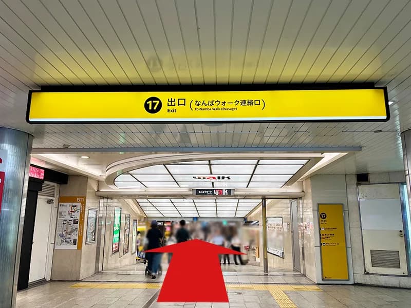 大阪店への道順 2: 17番出口