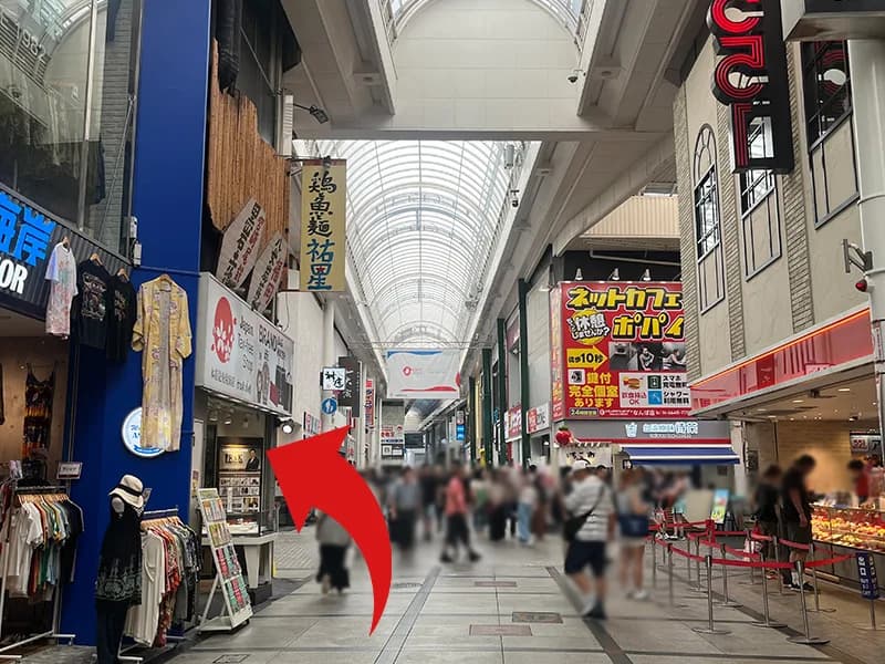 大阪店への道順 6: 葵タワー看板の写真