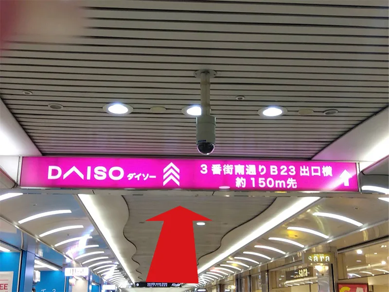 なんばウォーク店への道順 4: ダイソー