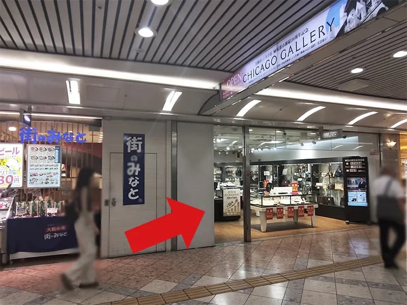 なんばウォーク店への道順 6: 大起水産-街のみなと