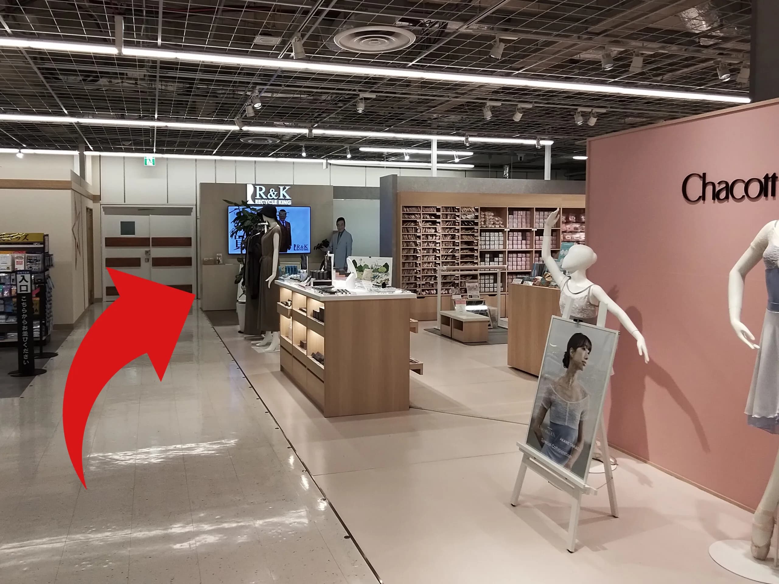 小田急町田店への道順 5: 右手に「chacott」
