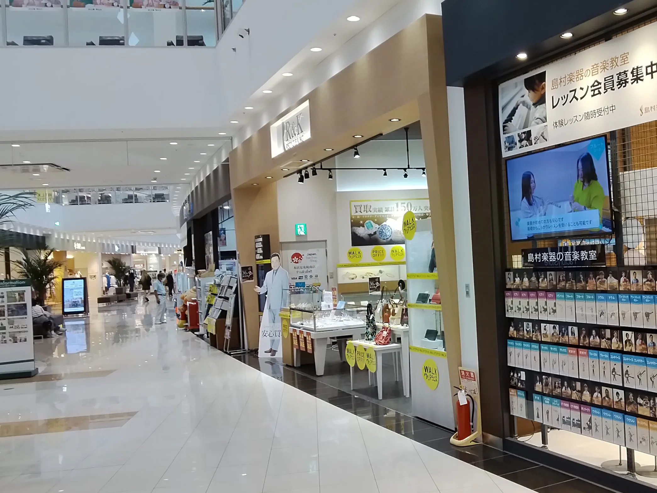 プレ葉ウォーク浜北店への道順 4: 到着