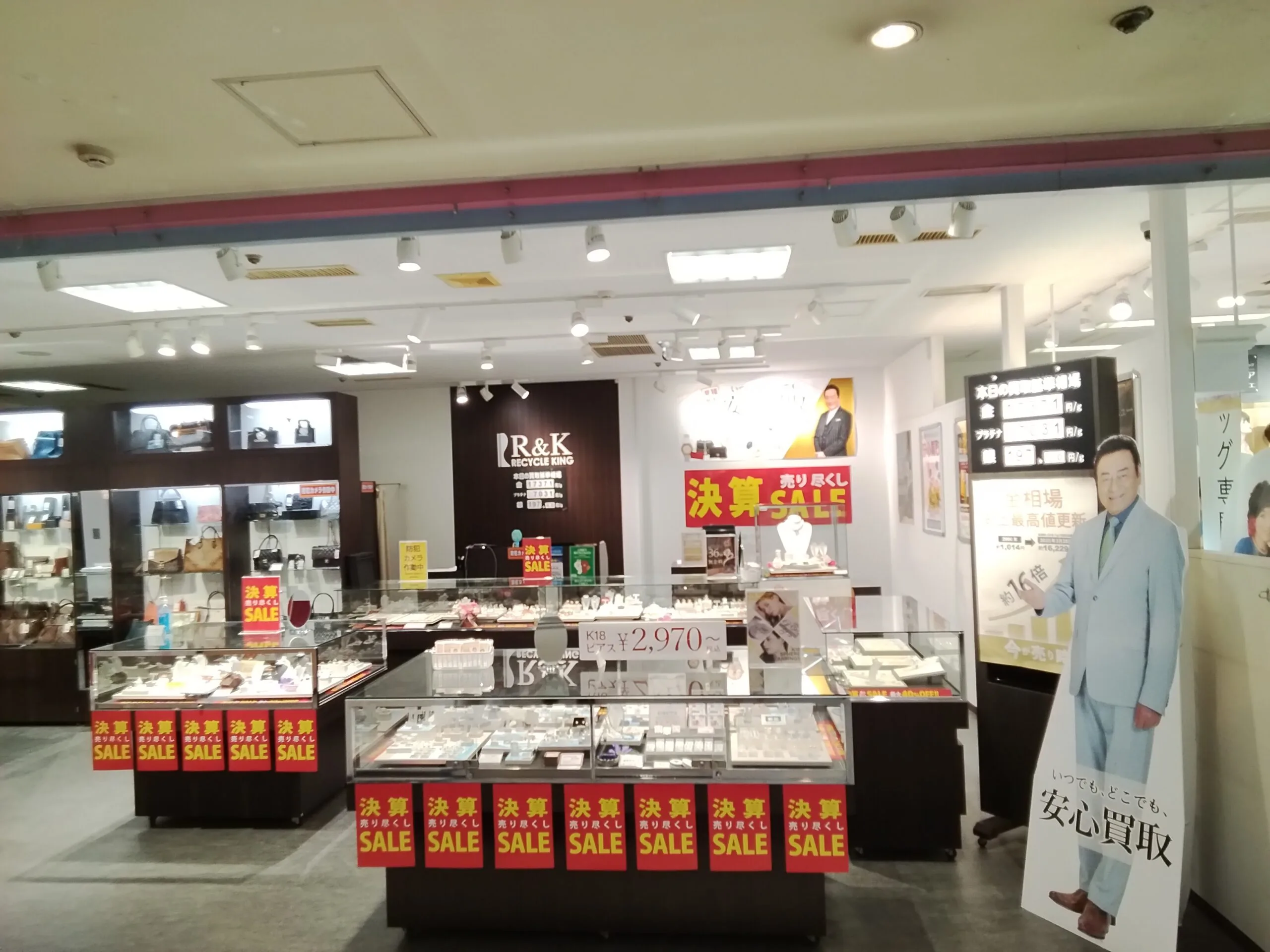 さくら野八戸店への道順 3: 店舗正面写真