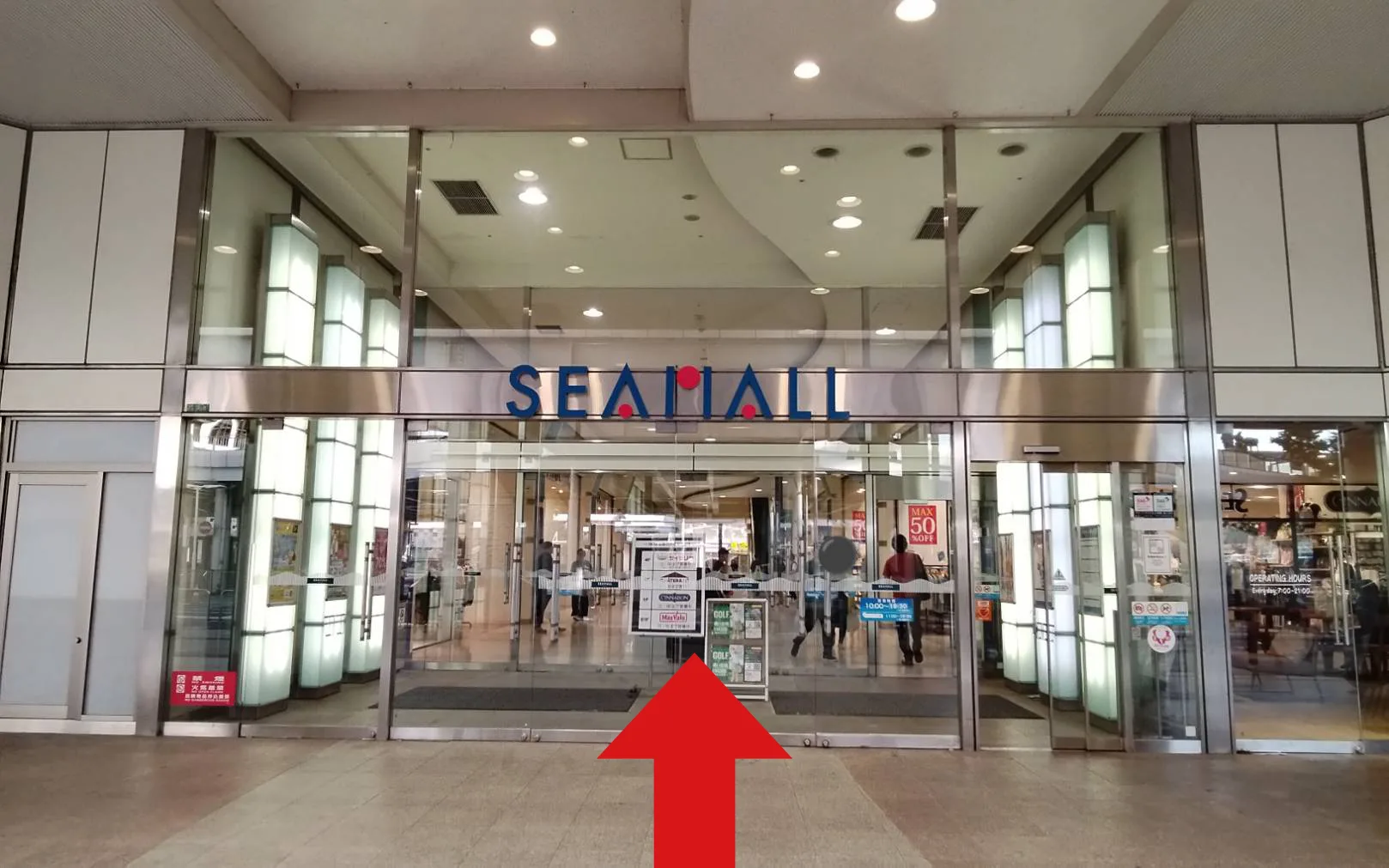 シーモール下関店への道順 1: 正面玄関写真