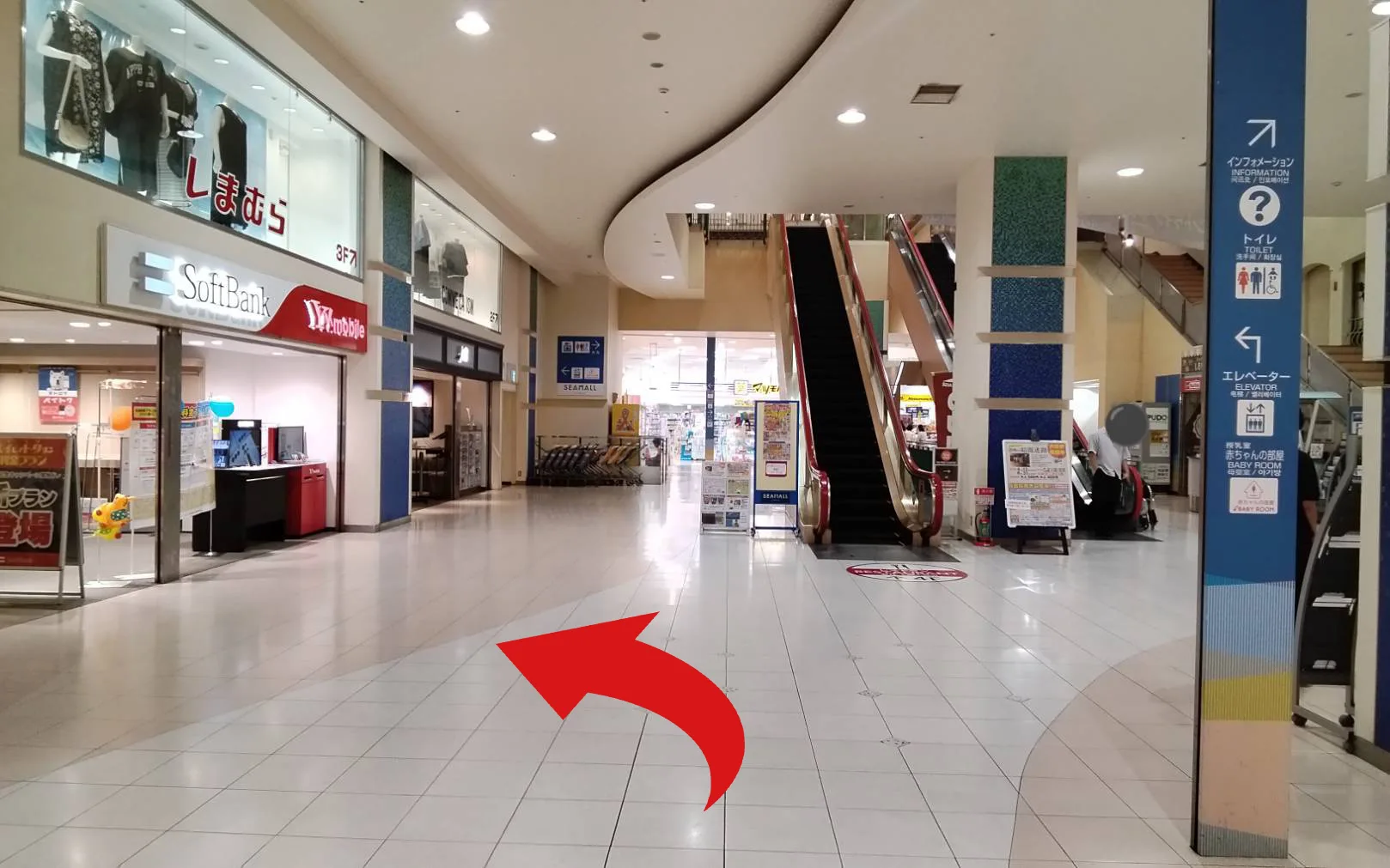 シーモール下関店への道順 2: 入口写真