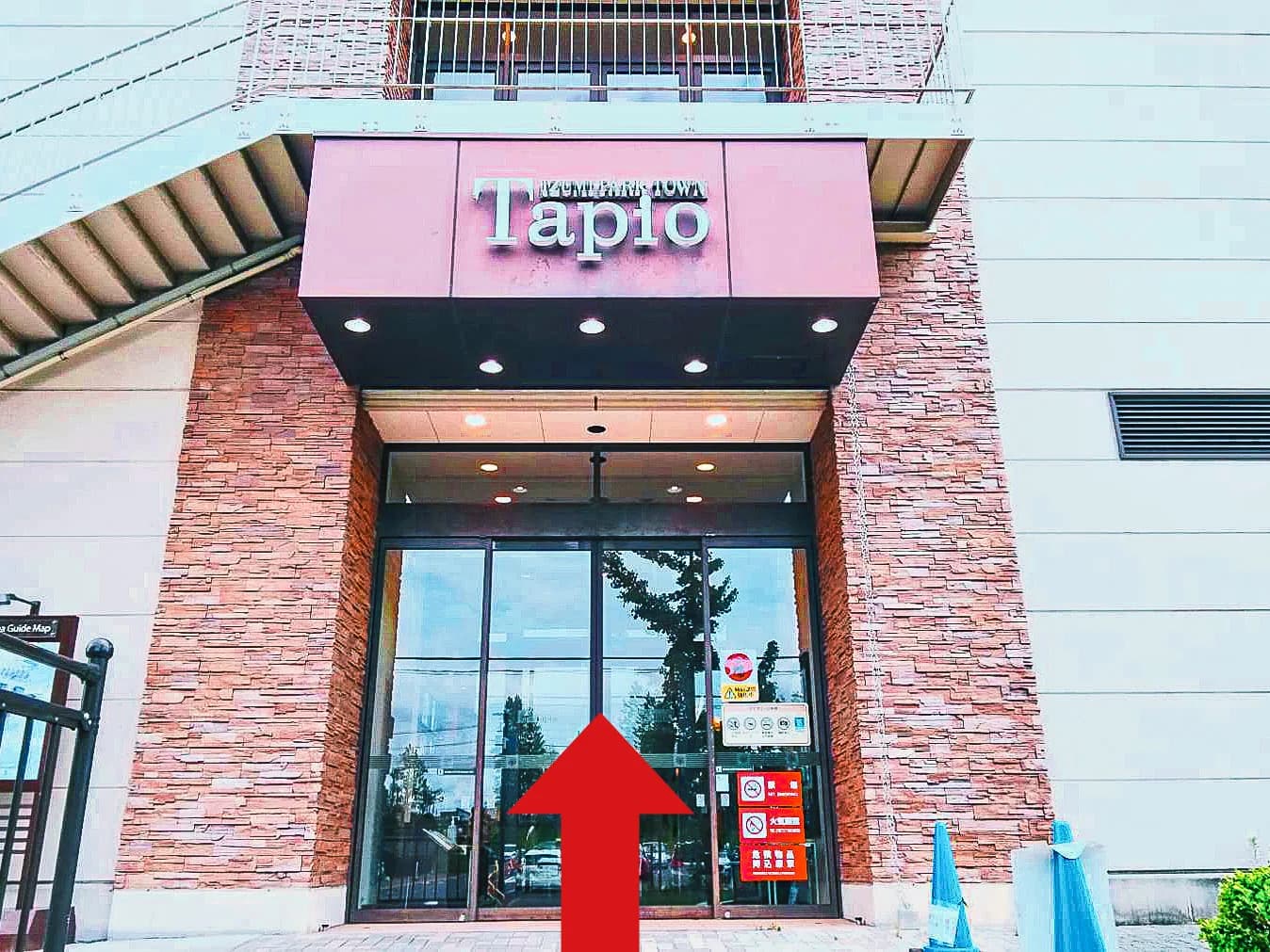 仙台タピオ店への道順 1: SC入口