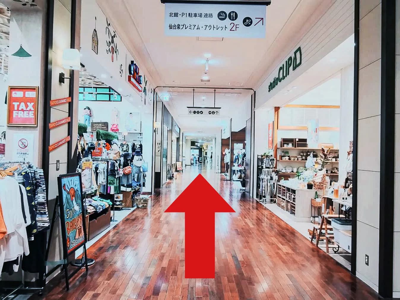 仙台タピオ店への道順 3: 広い通路