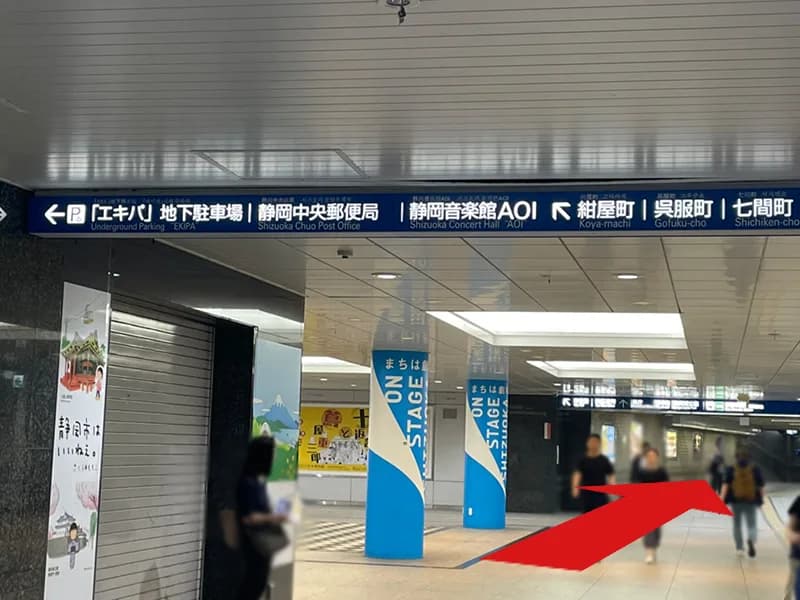 静岡店への道順 4: 地下道の写真