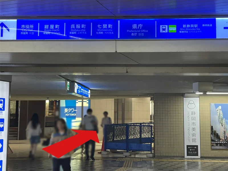 静岡店への道順 6: 三差路の写真