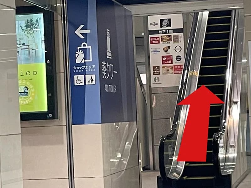 静岡店への道順 8: 上りエスカレーターの写真