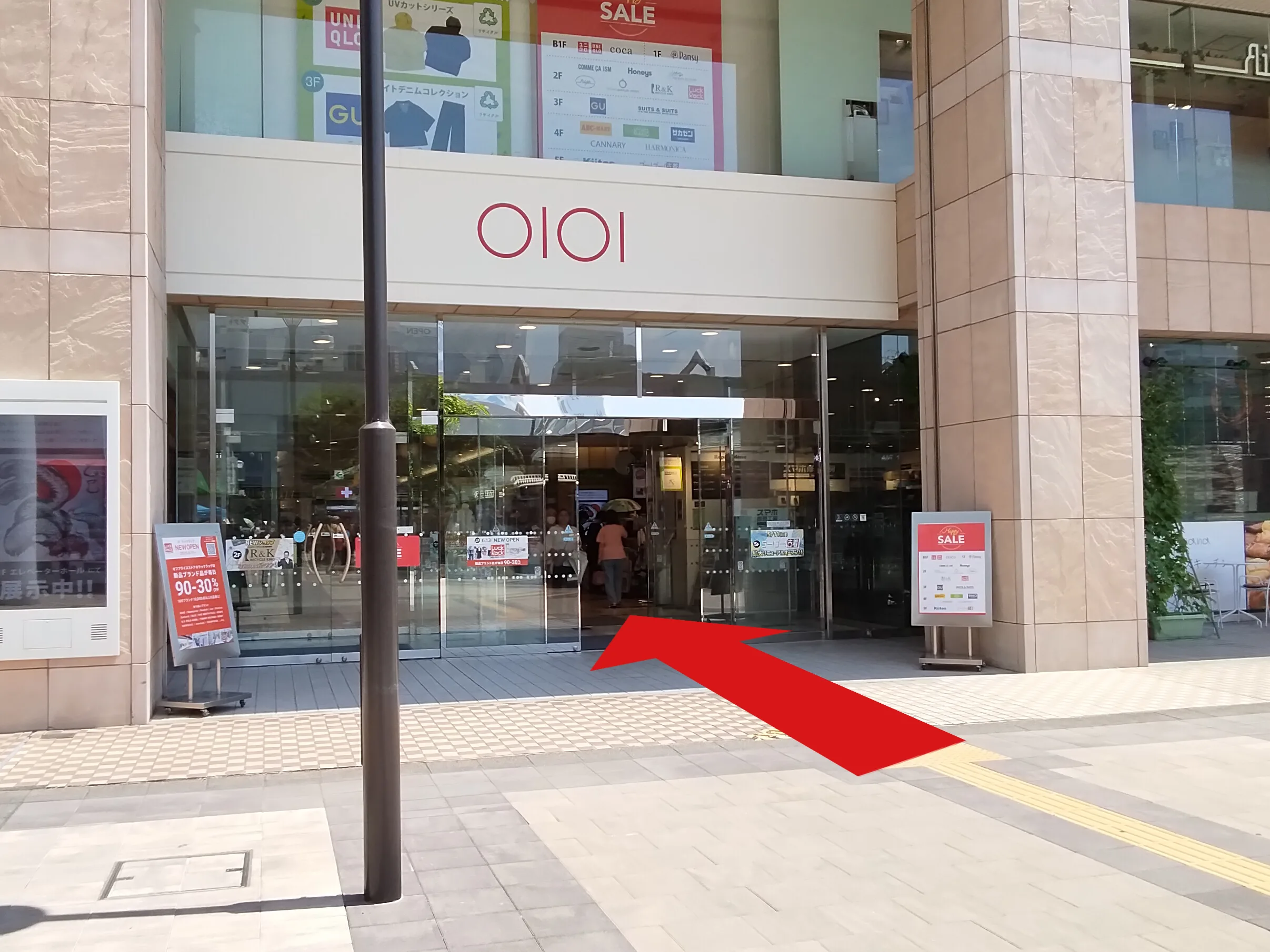 草加マルイ店への道順 1: SC入口