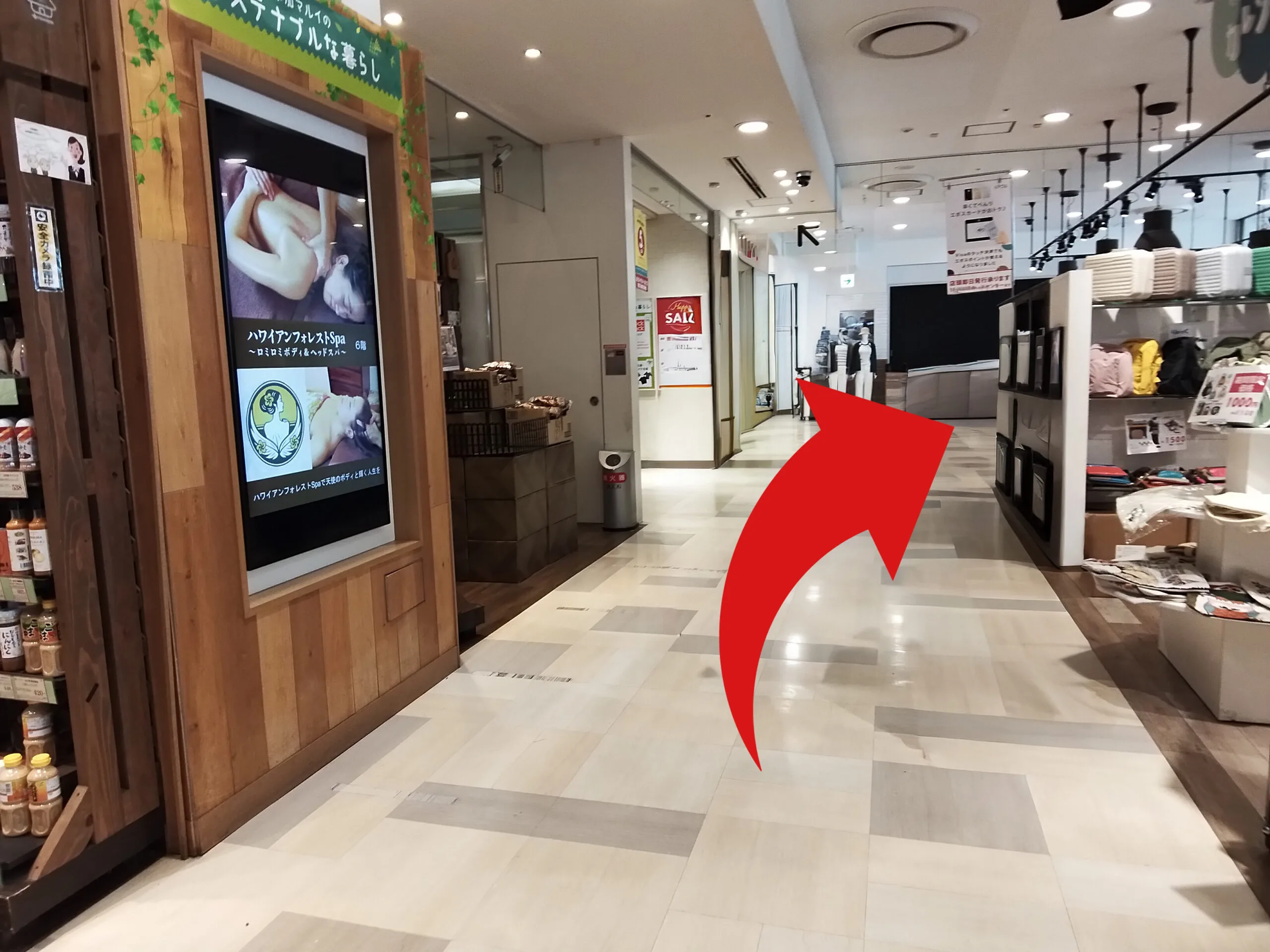 草加マルイ店への道順 2: 通路-1