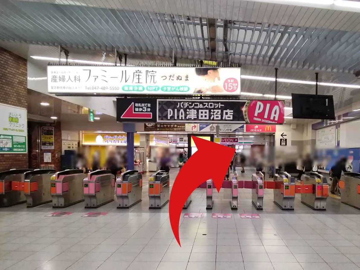 津田沼店への道順 1: 京成線新津田沼駅改札口