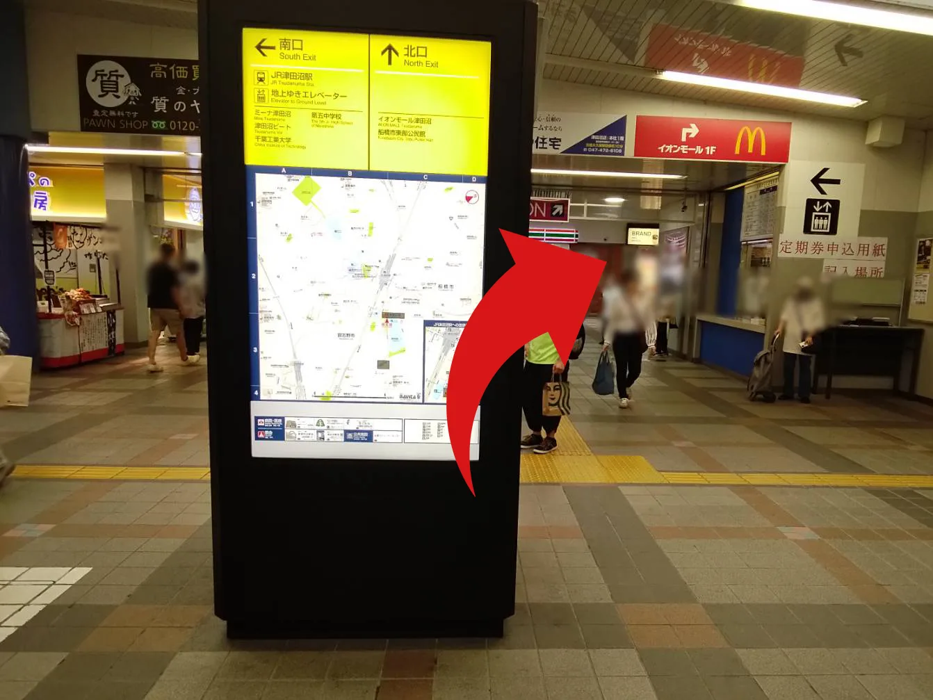 津田沼店への道順 2: まっすぐ行って
