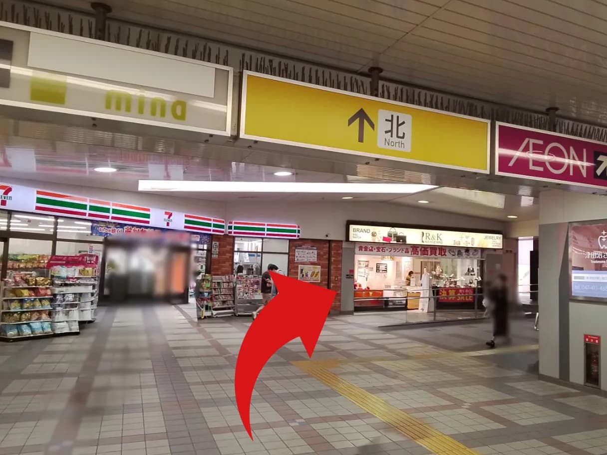 津田沼店への道順 3: 改札口を出てすぐ