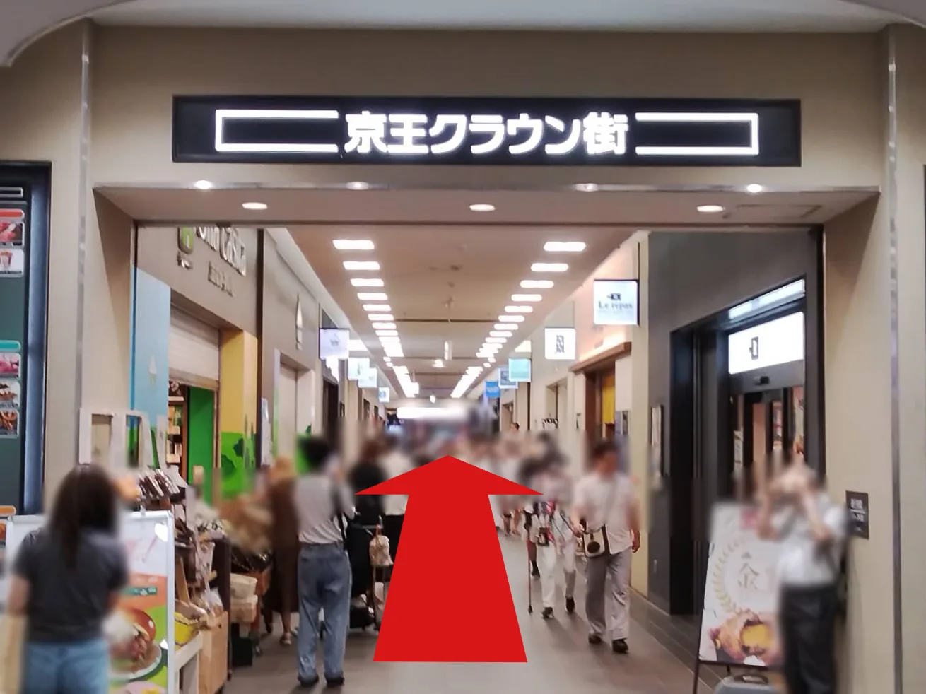 TWENTY ONE笹塚店への道順 1: 高架下の京王クラウン街