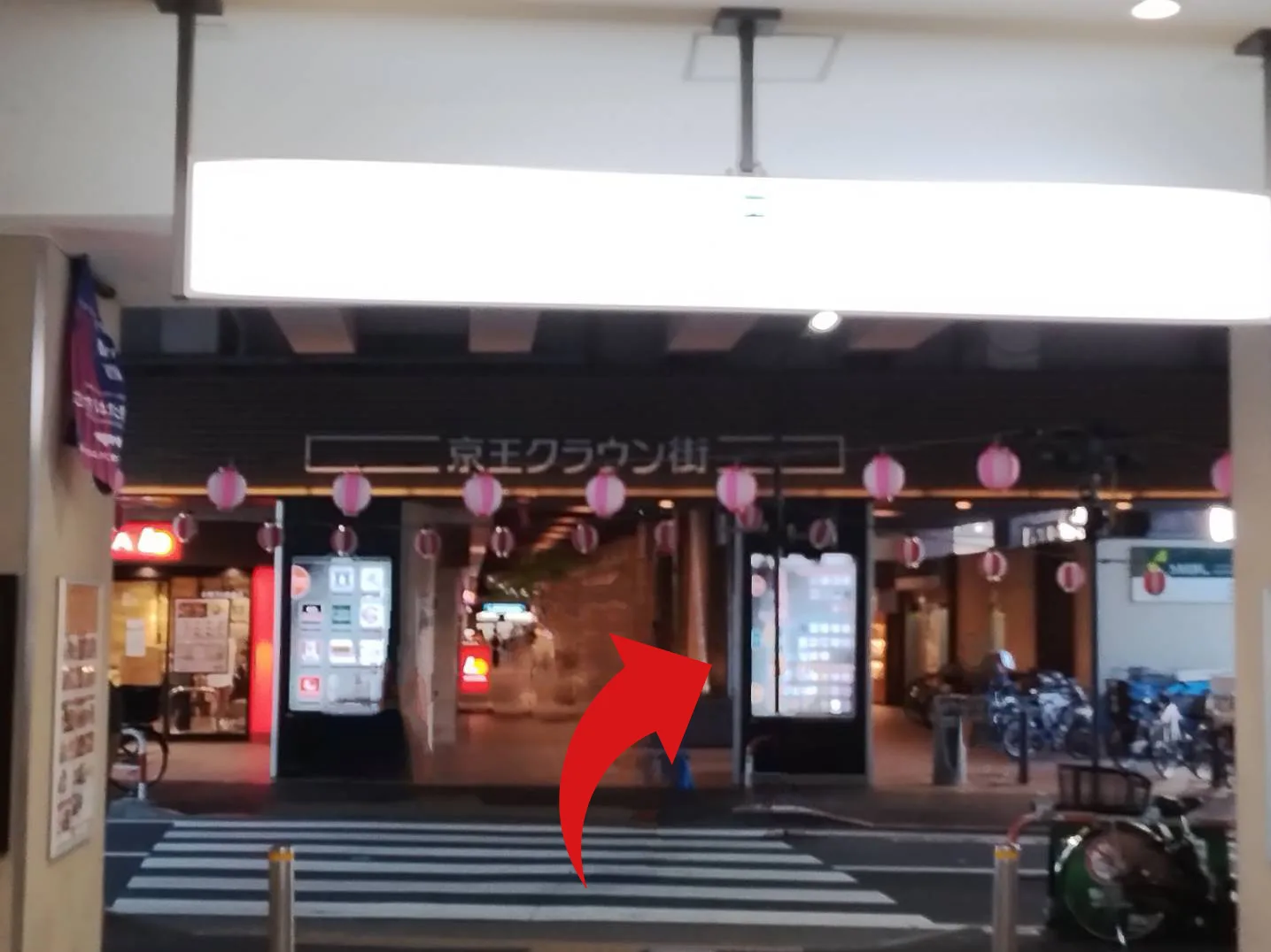 TWENTY ONE笹塚店への道順 2: 小さな横断歩道jpg